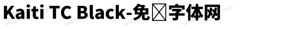 Kaiti TC Black字体转换